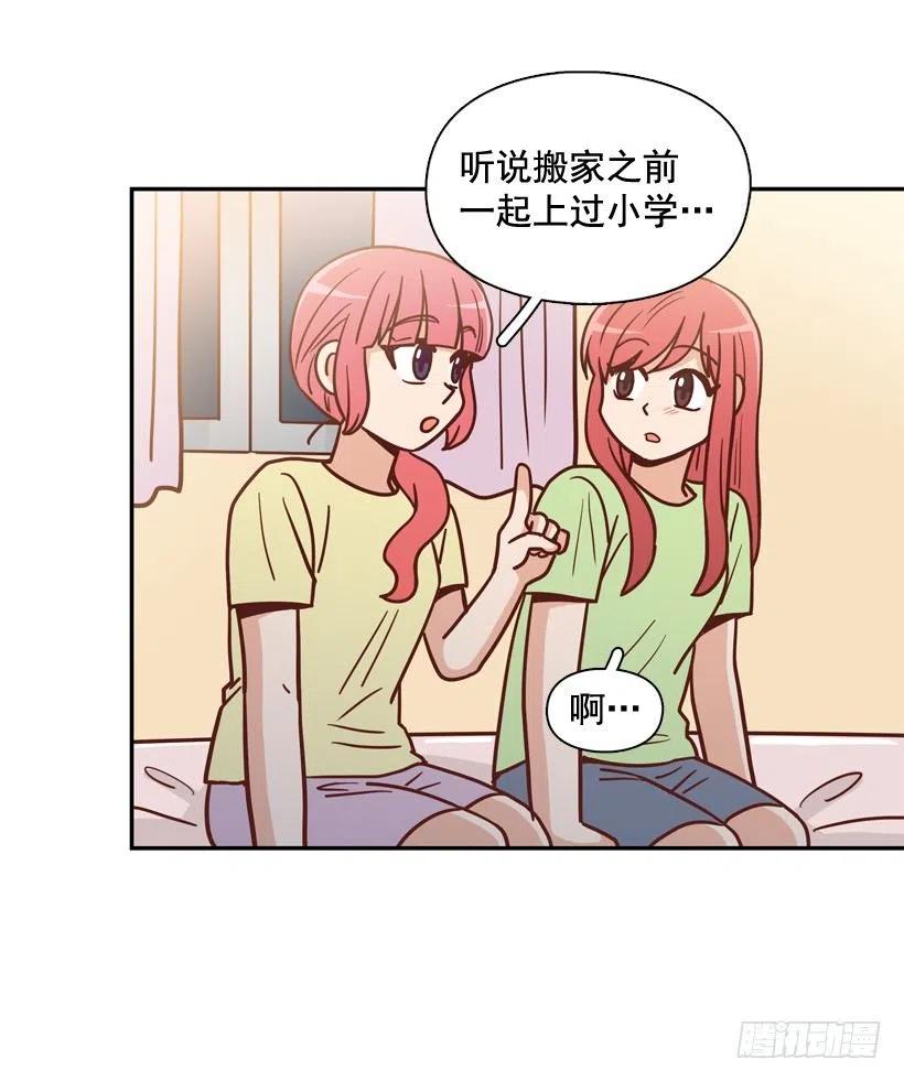 志翔的睿智(1/2)-第282话