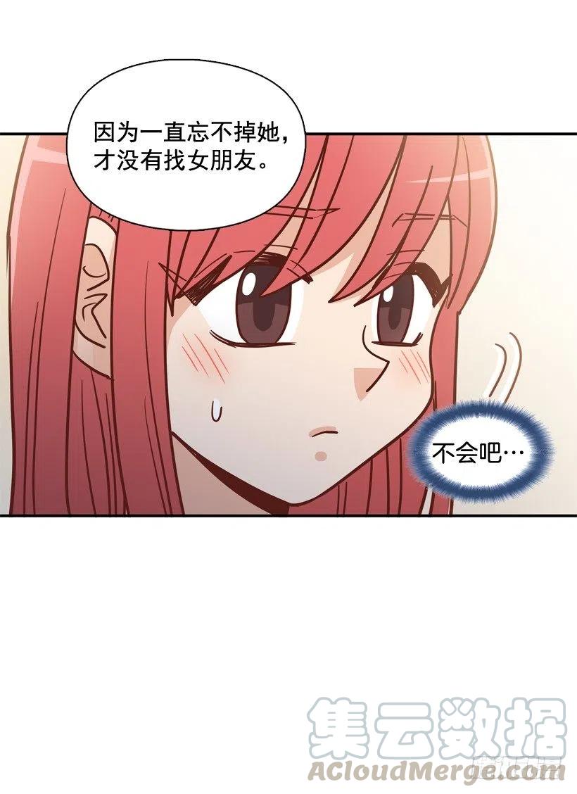 志翔的睿智(1/2)-第282话