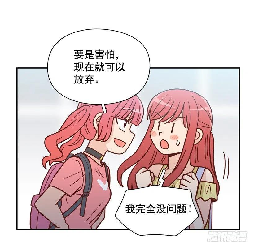 志翔的睿智(1/2)-第282话