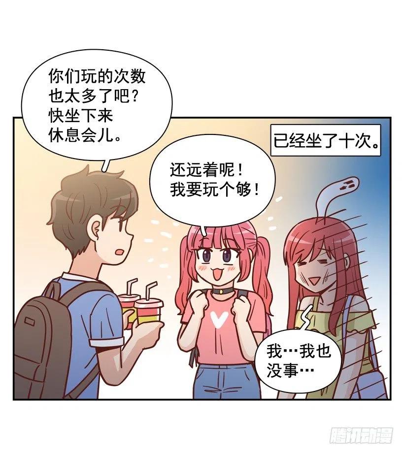 志翔的睿智(1/2)-第282话