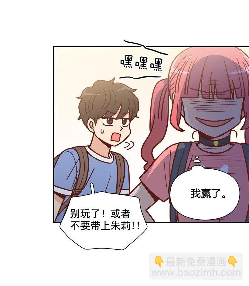 志翔的睿智(1/2)-第282话