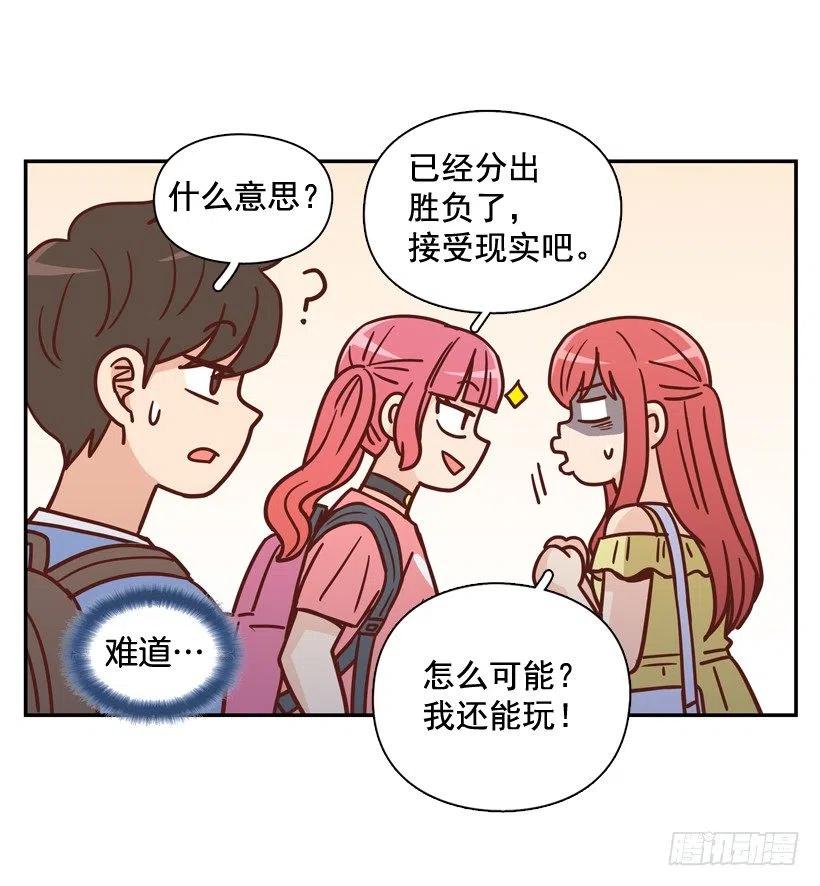 志翔的睿智(1/2)-第282话