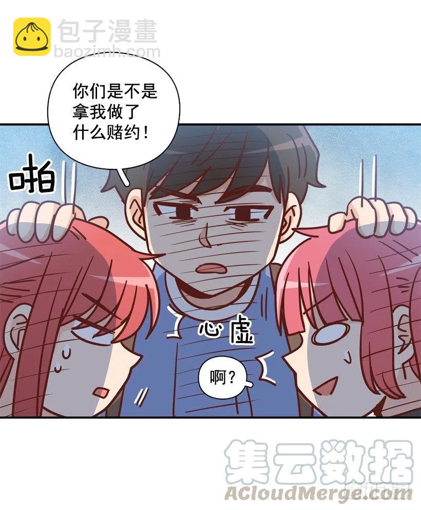 志翔的睿智(1/2)-第282话