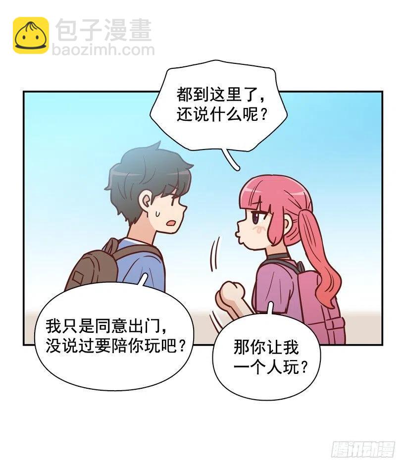 志翔的睿智(1/2)-第282话