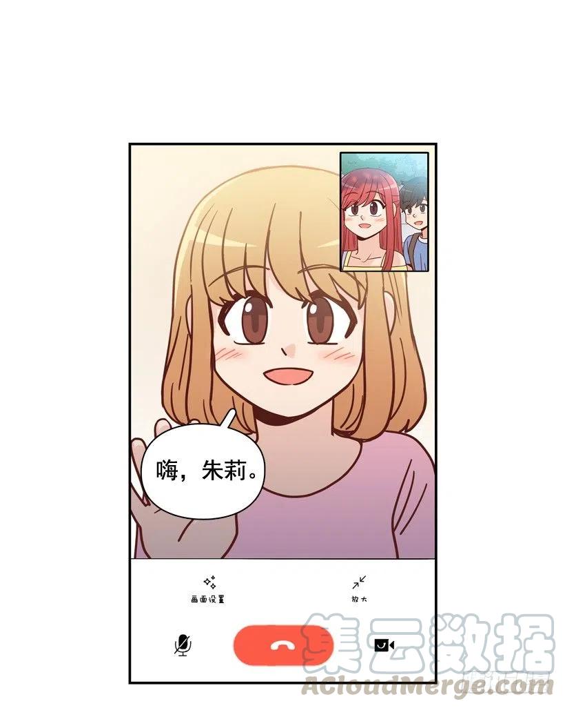 放弃初恋(1/2)-第284话