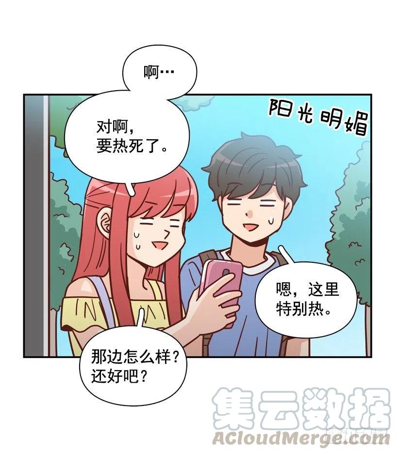 放弃初恋(1/2)-第284话