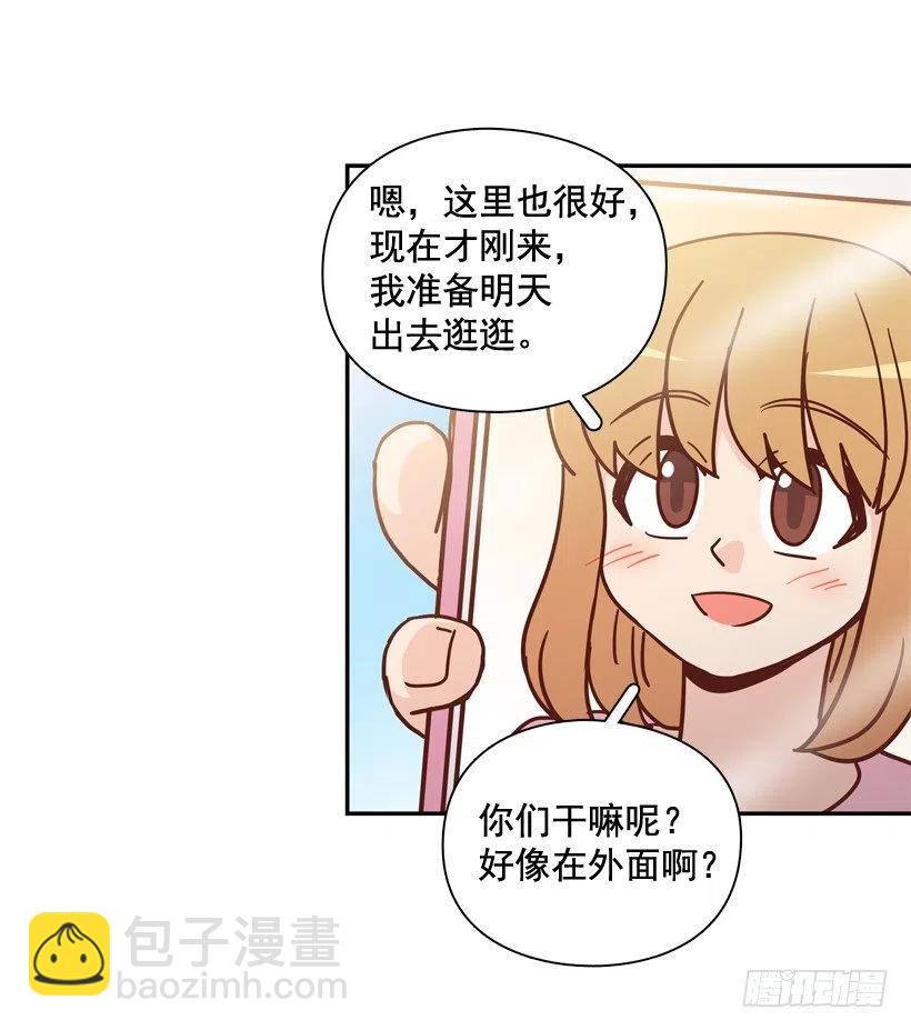 放弃初恋(1/2)-第284话