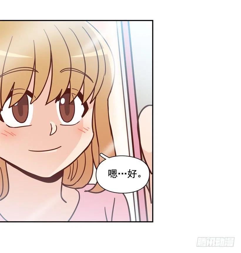 放弃初恋(1/2)-第284话