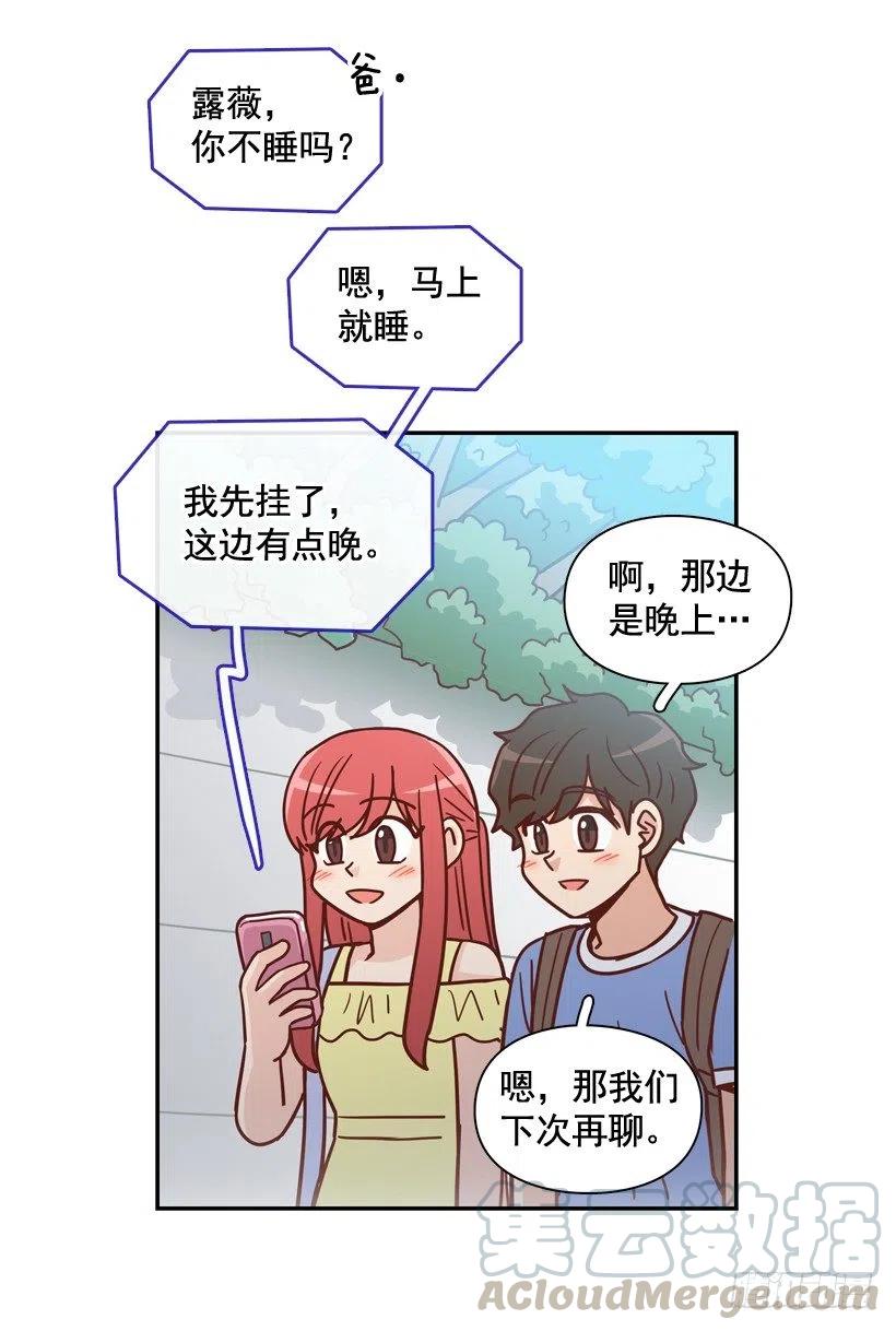 放弃初恋(1/2)-第284话