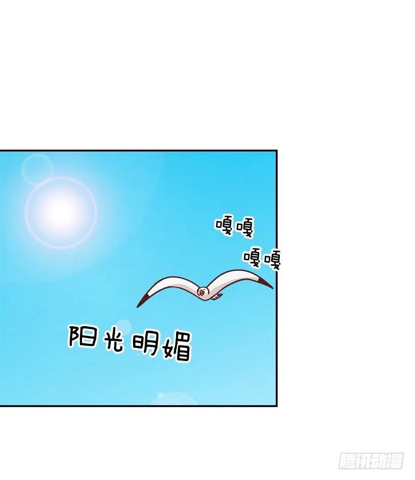 放弃初恋(1/2)-第284话