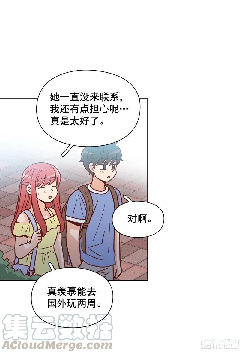 放弃初恋(1/2)-第284话