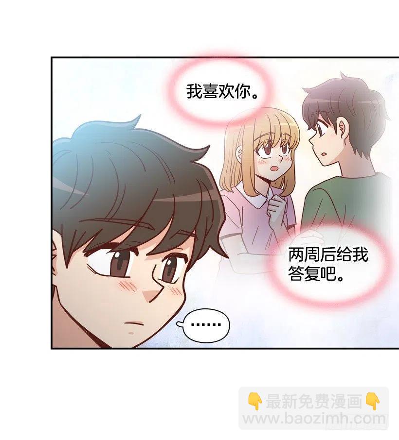 放弃初恋(1/2)-第284话