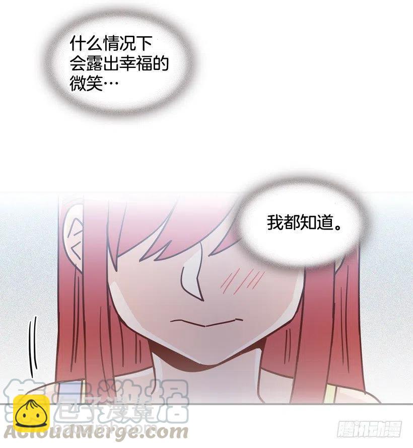 放弃初恋(1/2)-第284话