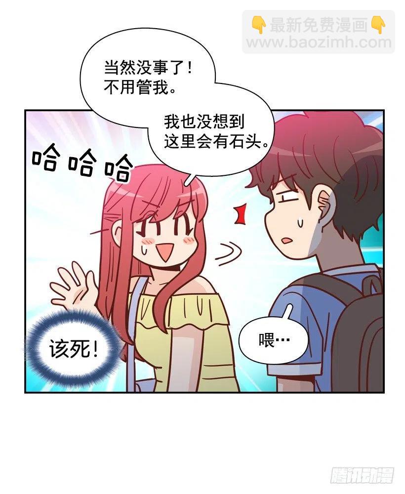 放弃初恋(1/2)-第284话