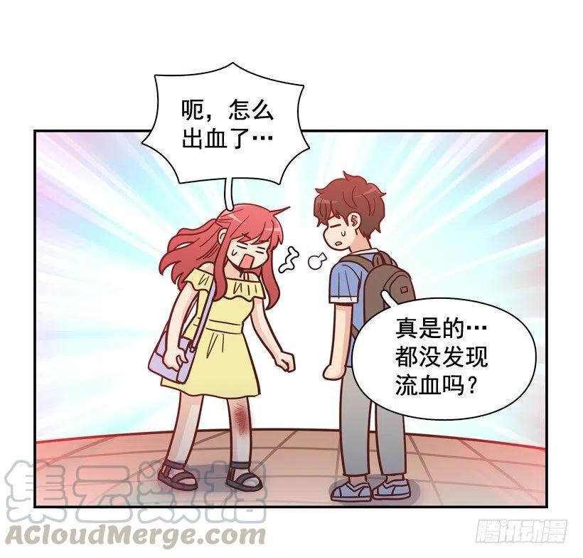 放弃初恋(1/2)-第284话