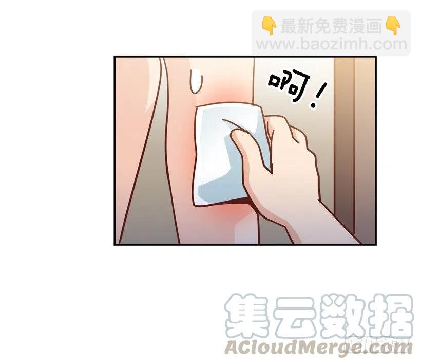 放弃初恋(1/2)-第284话