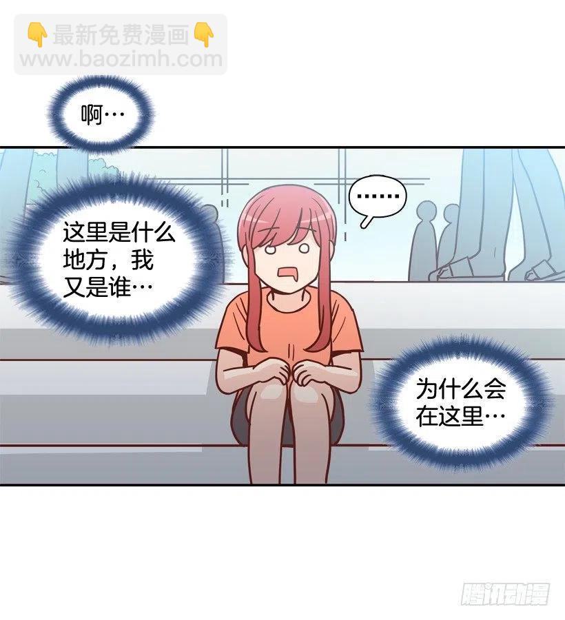 放弃初恋(1/2)-第284话