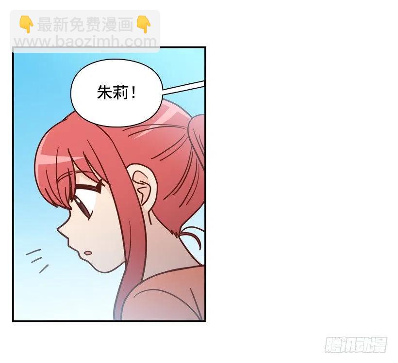 放弃初恋(1/2)-第284话