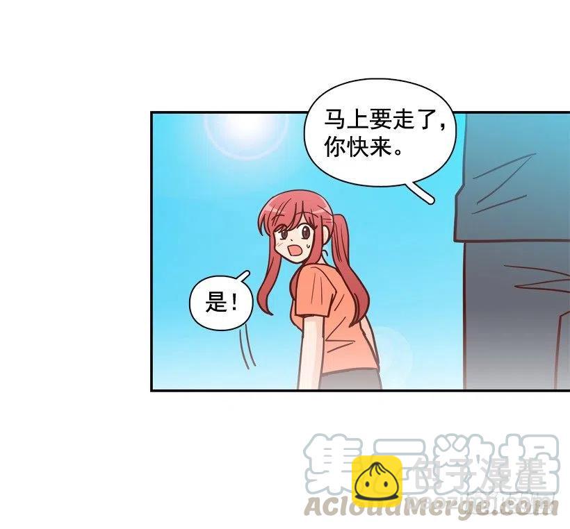 放弃初恋(1/2)-第284话