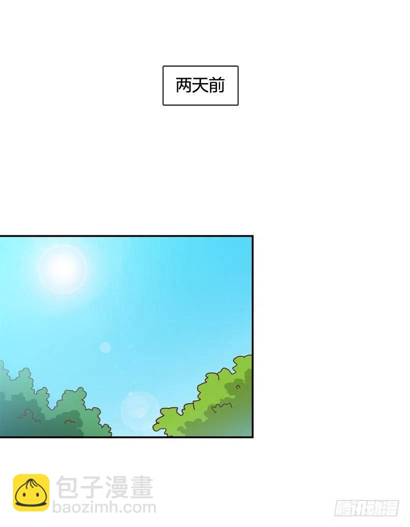 放弃初恋(1/2)-第284话