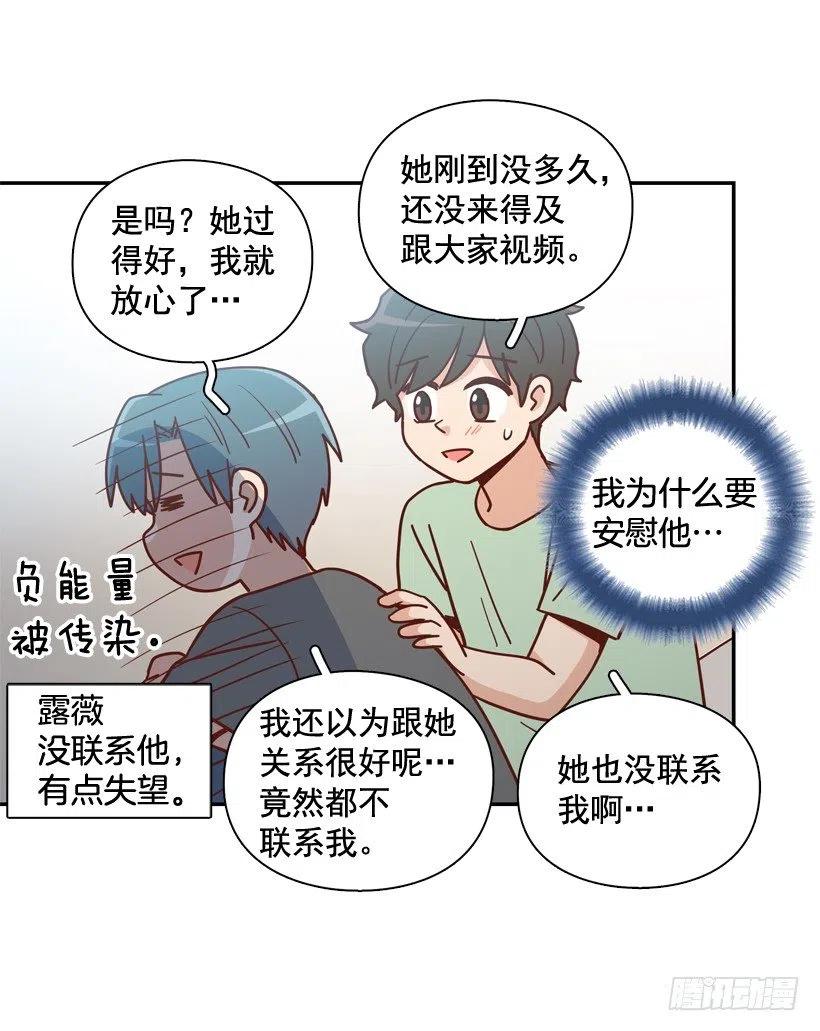 确认完毕-第286话