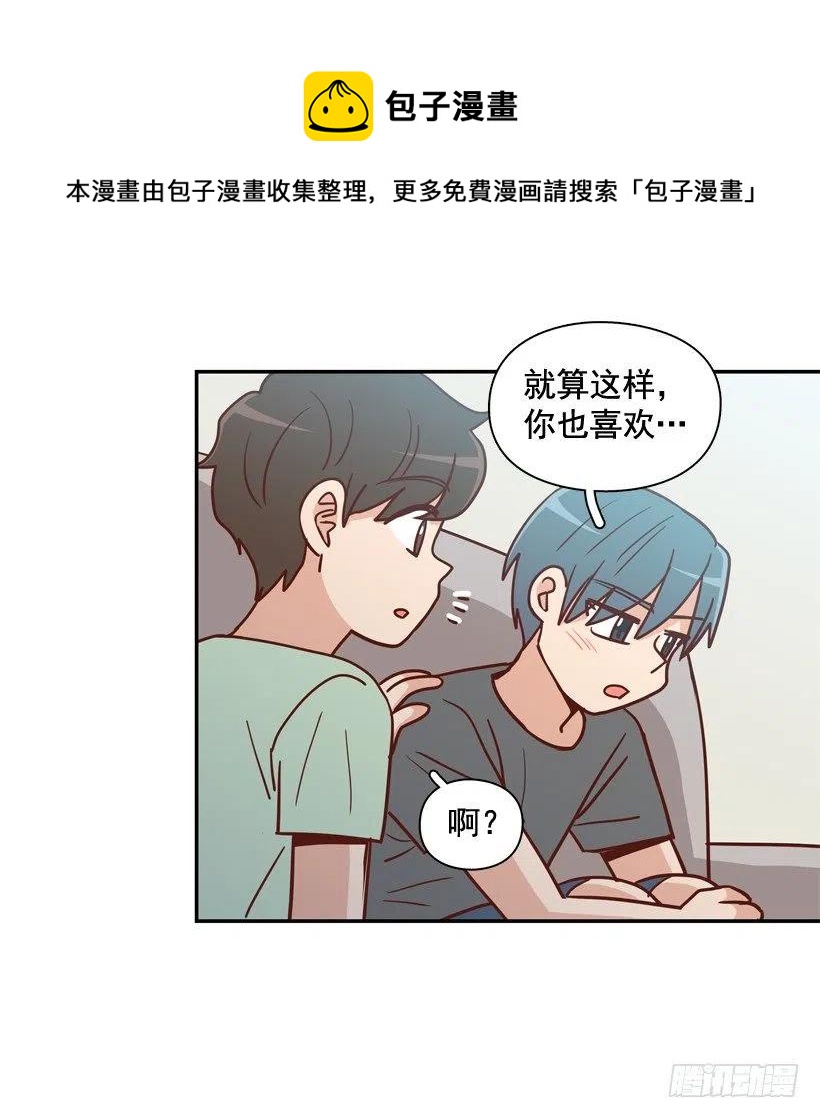 确认完毕-第286话