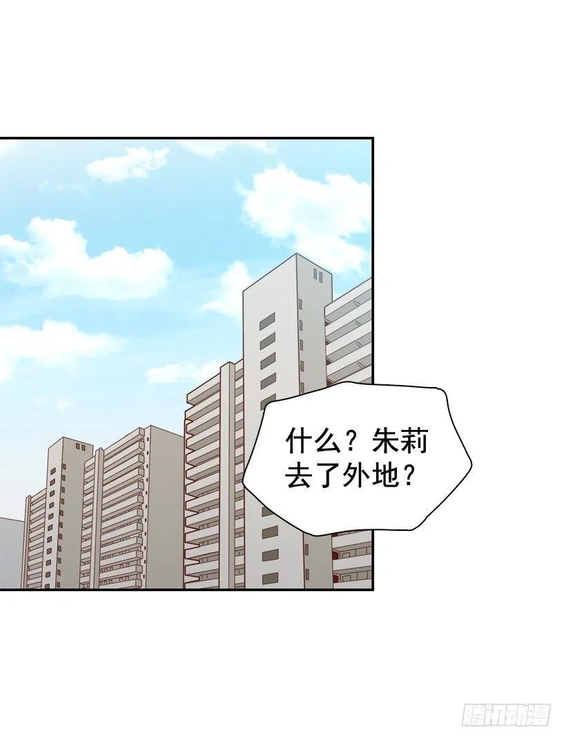 确认完毕-第286话