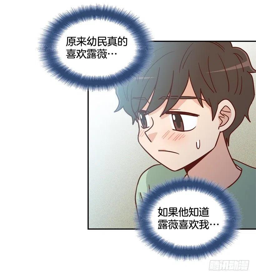 确认完毕-第286话