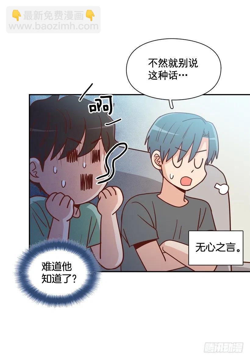 确认完毕-第286话