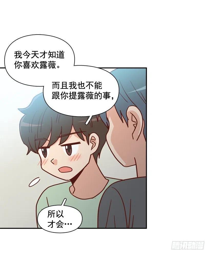 确认完毕-第286话