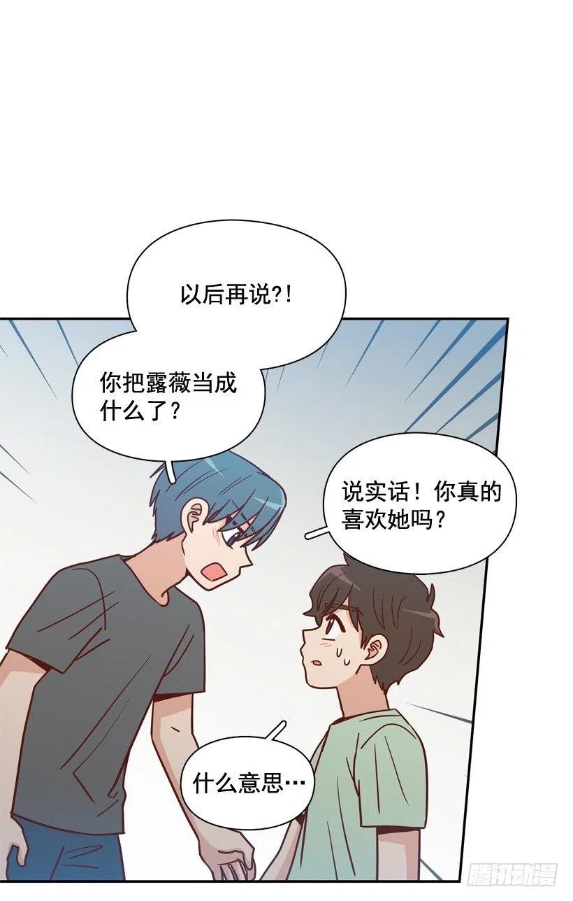 确认完毕-第286话