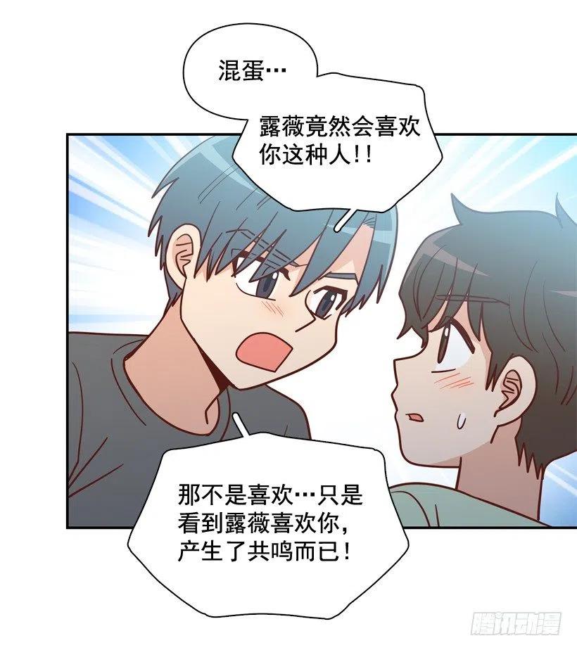 确认完毕-第286话