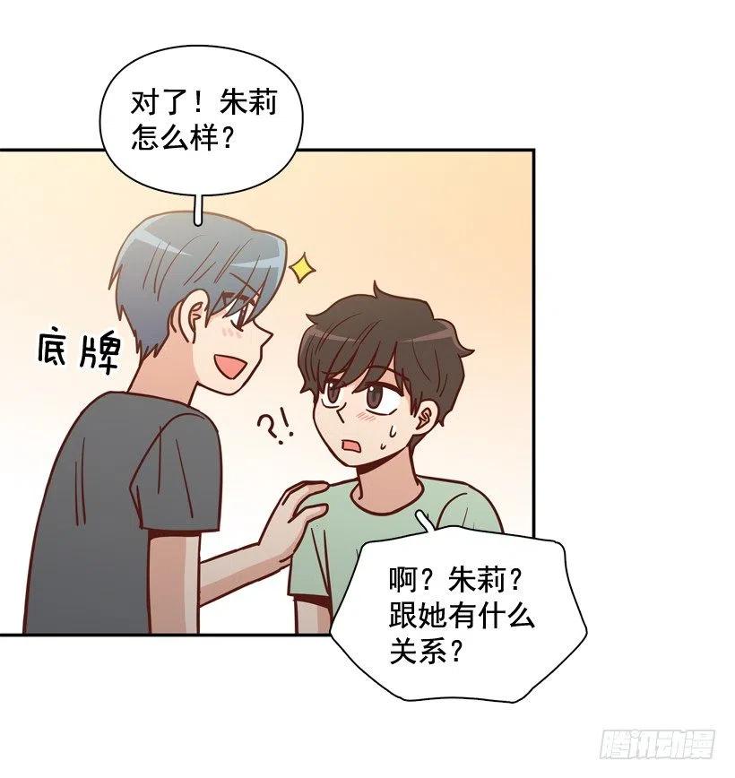 确认完毕-第286话