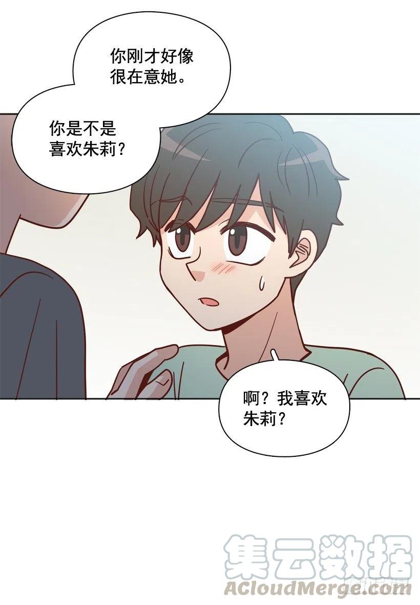 确认完毕-第286话