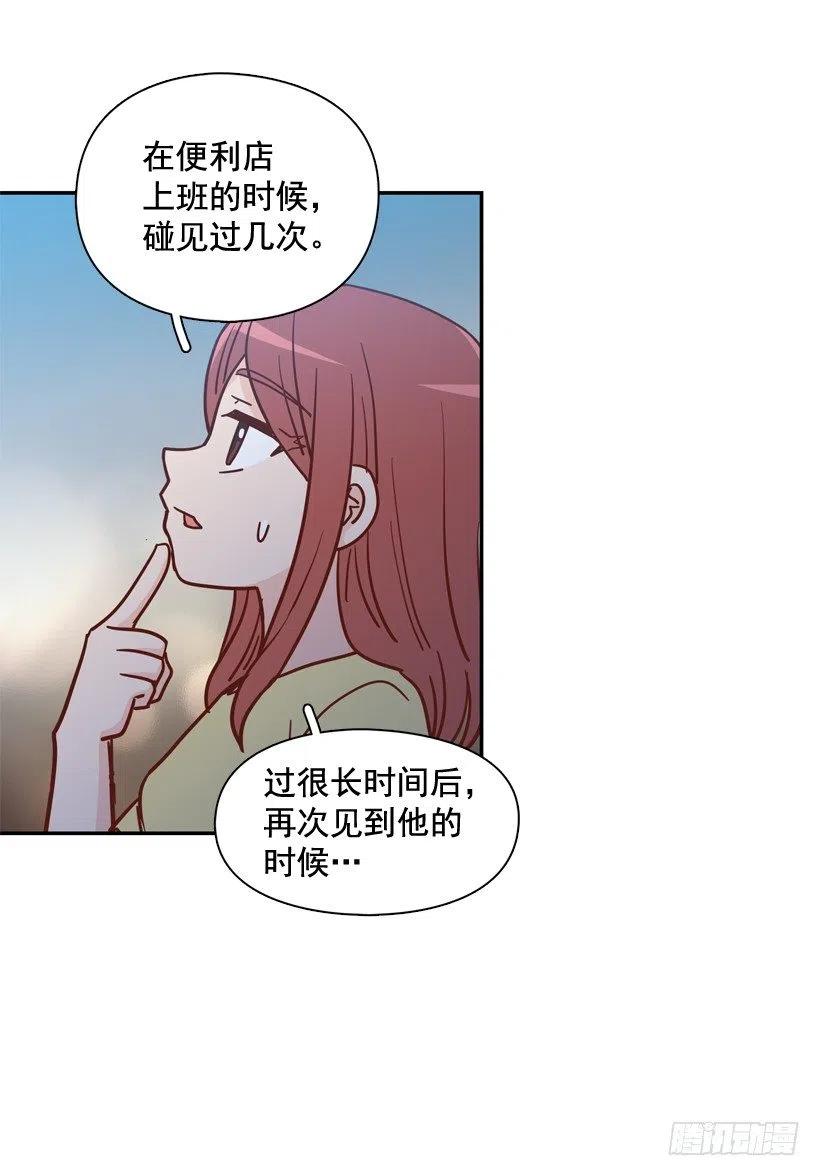 姐姐的担忧(1/2)-第288话