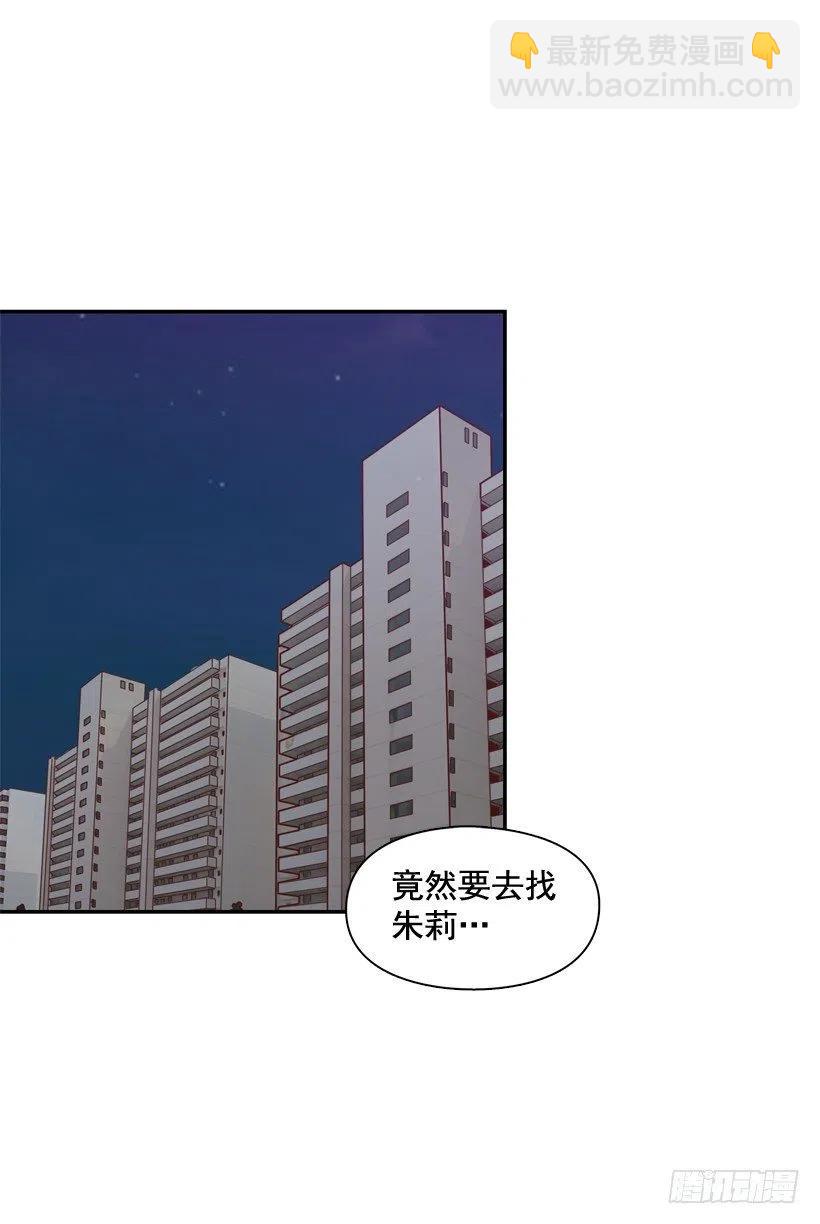 姐姐的担忧(1/2)-第288话