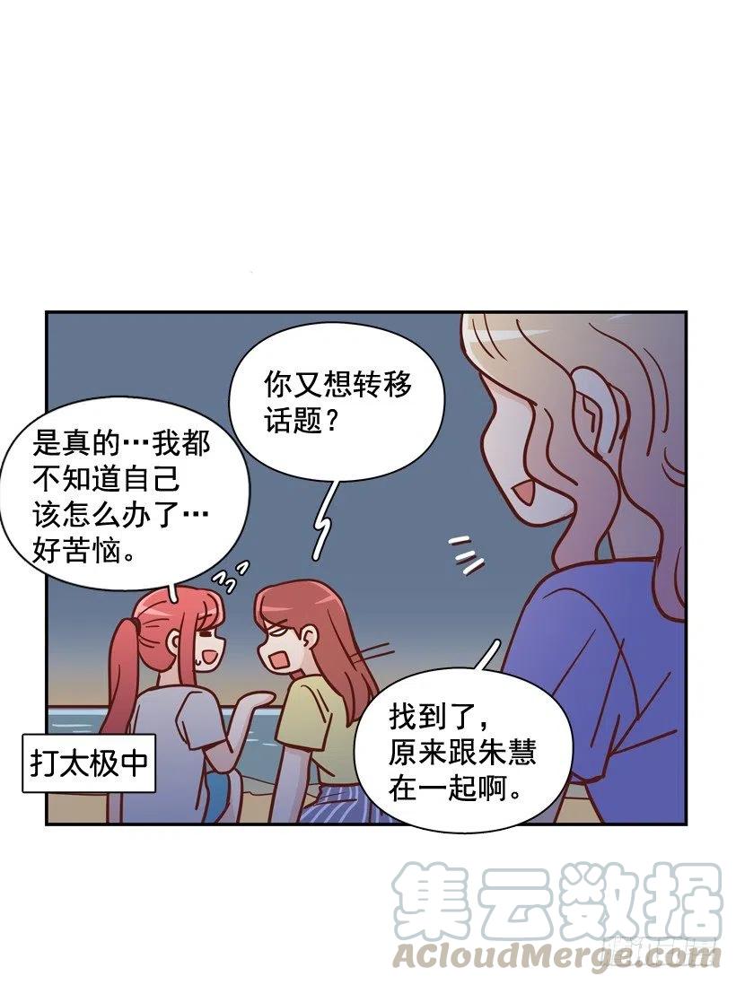 姐姐的担忧(1/2)-第288话