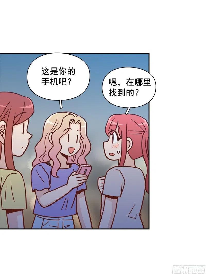 姐姐的担忧(1/2)-第288话