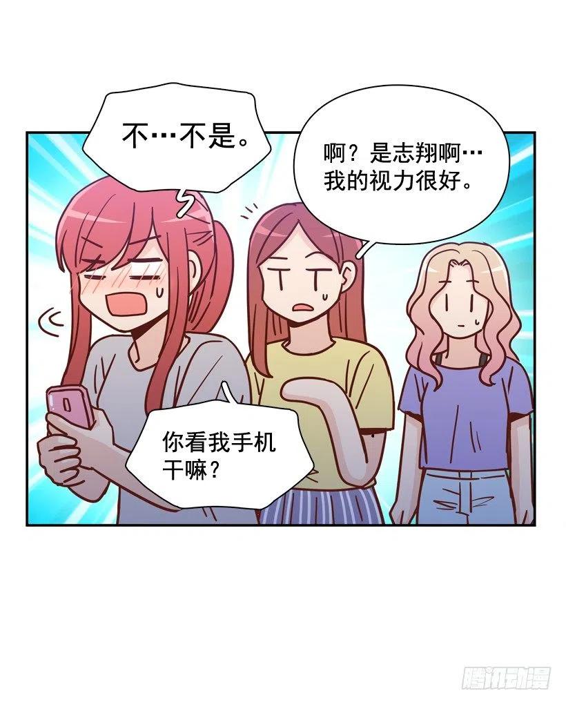 姐姐的担忧(1/2)-第288话