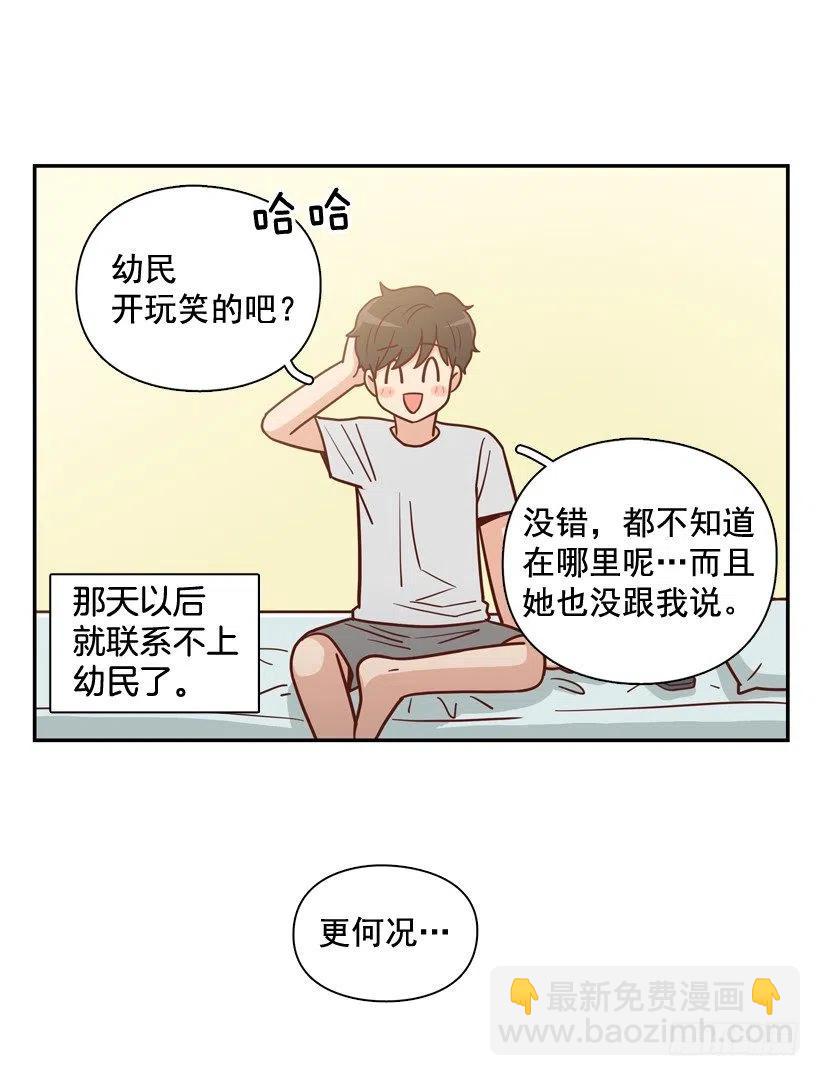 姐姐的担忧(1/2)-第288话