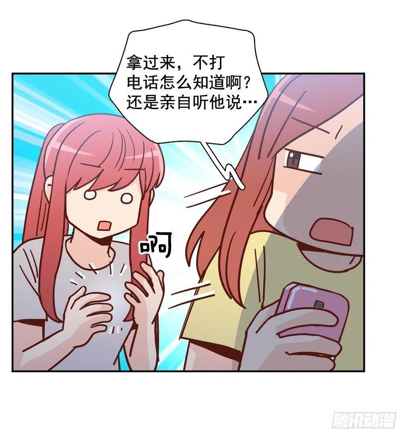 姐姐的担忧(1/2)-第288话