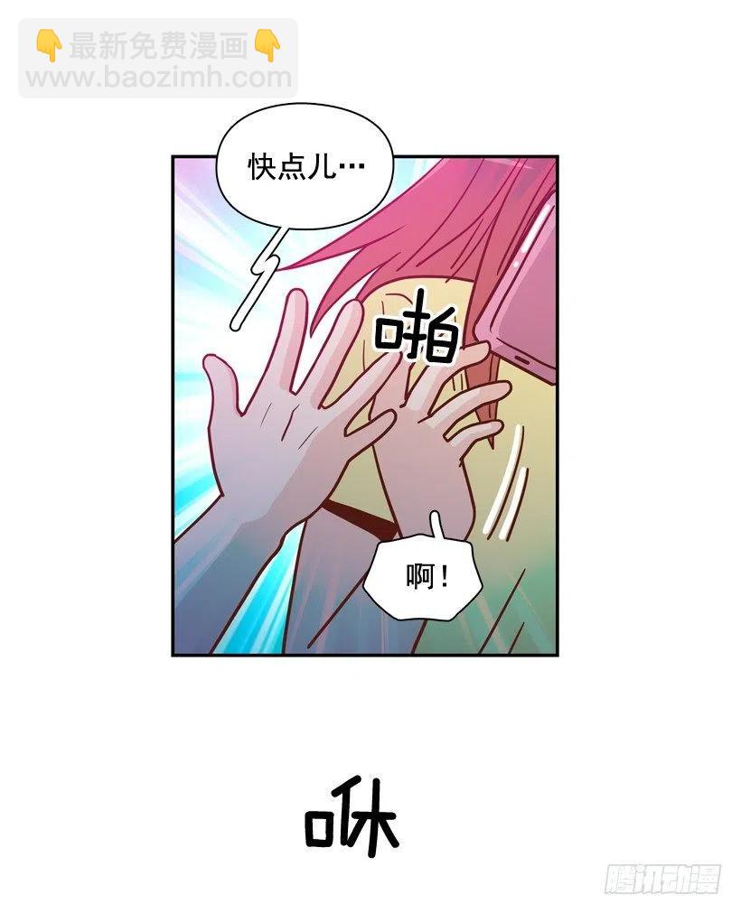 姐姐的担忧(1/2)-第288话