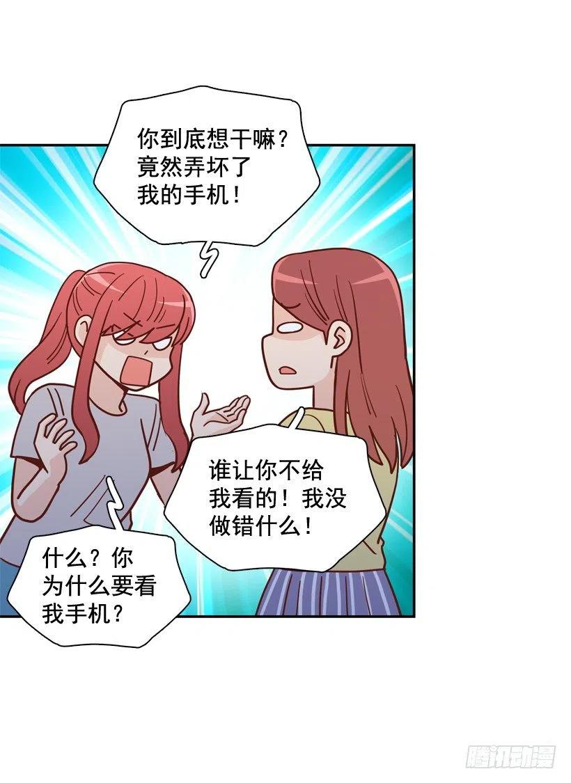 姐姐的担忧(1/2)-第288话