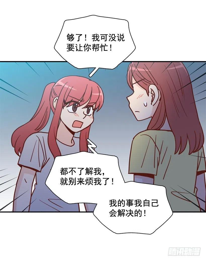 姐姐的担忧(1/2)-第288话