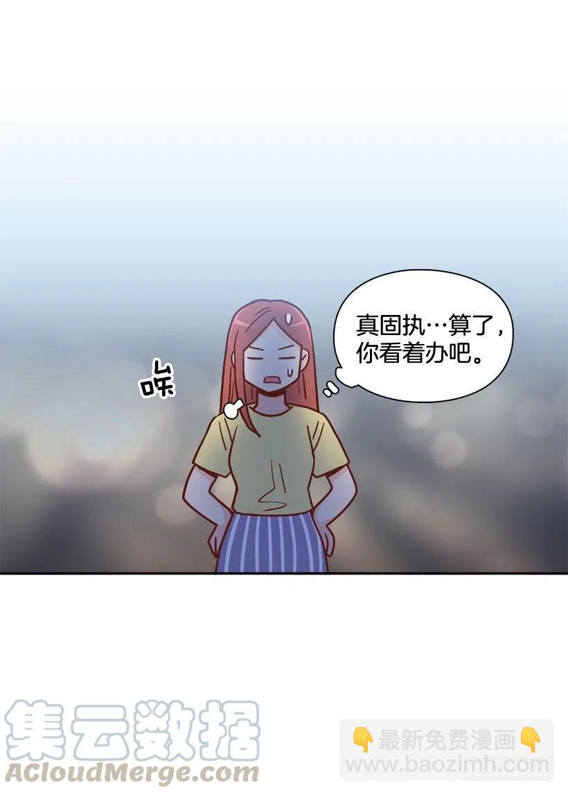 姐姐的担忧(1/2)-第288话