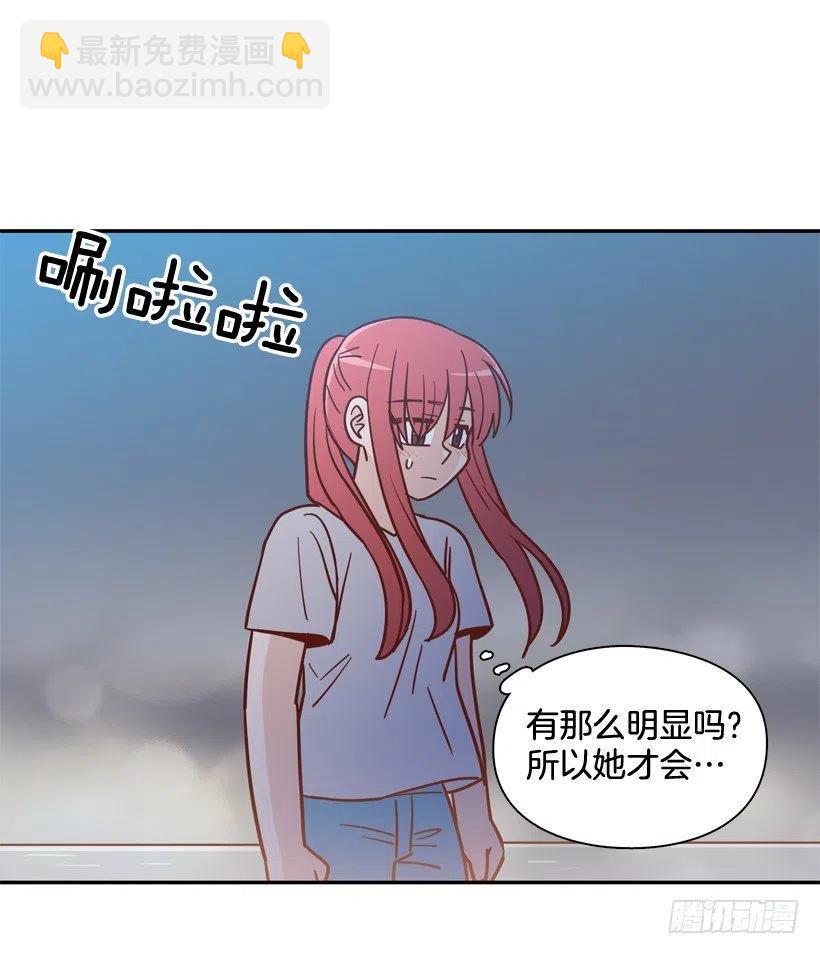 姐姐的担忧(1/2)-第288话