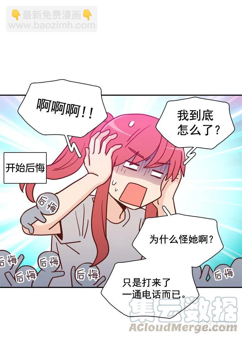 姐姐的担忧(1/2)-第288话