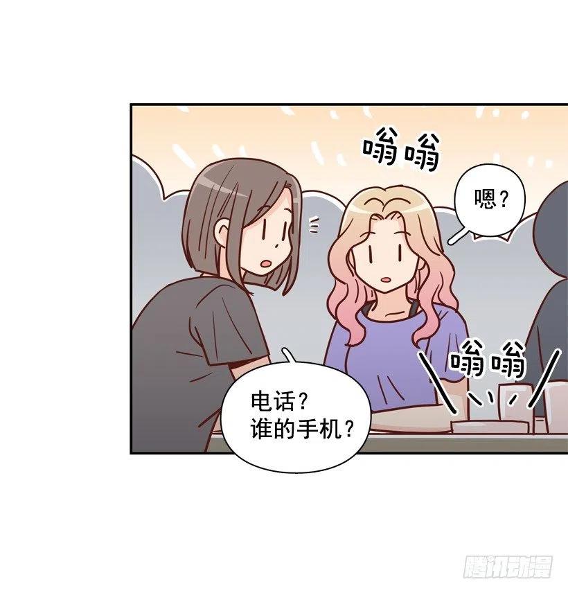 姐姐的担忧(1/2)-第288话