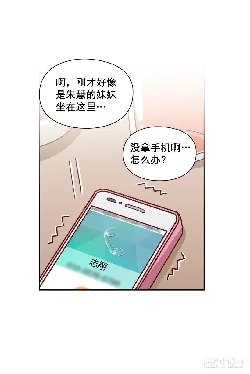 姐姐的担忧(1/2)-第288话