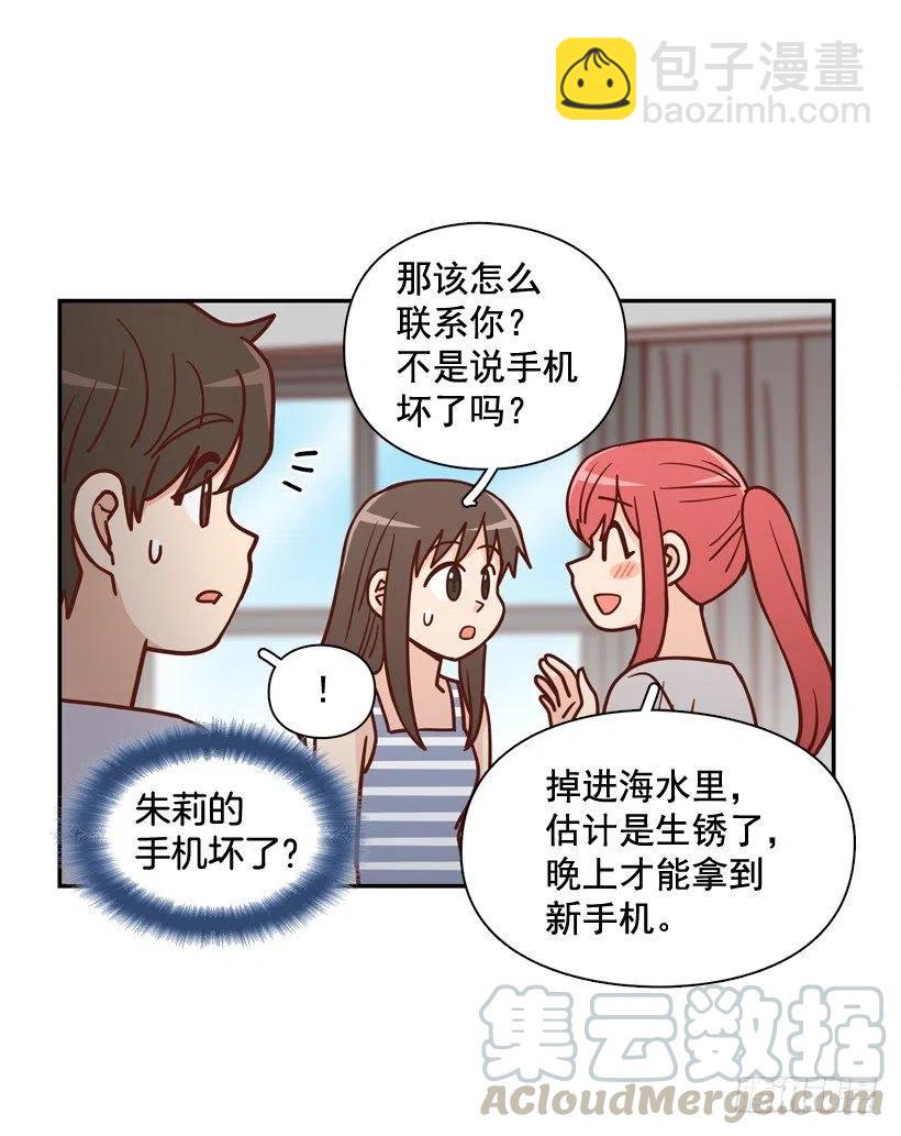 再次相遇(1/2)-第290话